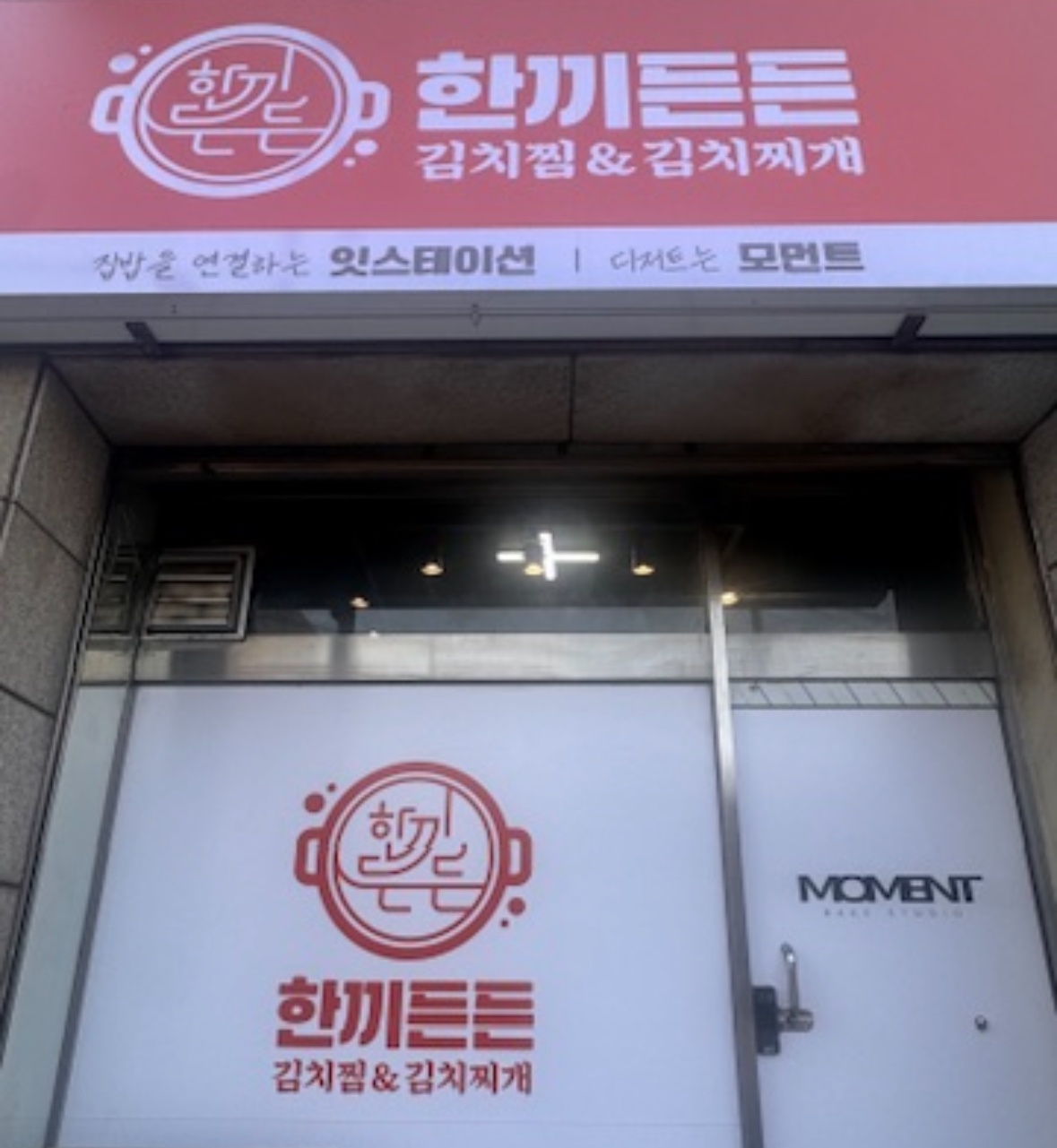 주말알바 구합니다 공고 썸네일