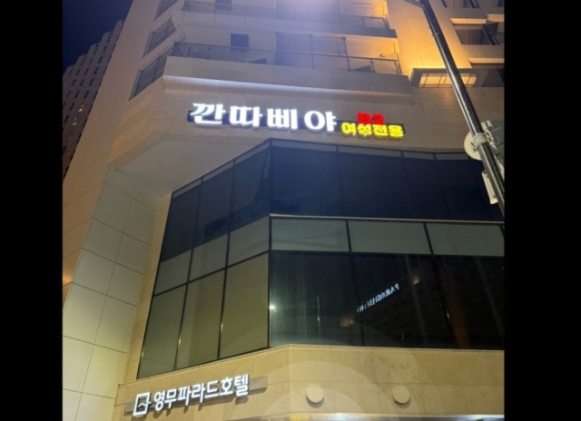 영업진 및 홍보 작업 하실분 구합니다. 인센티브잇음 공고 썸네일