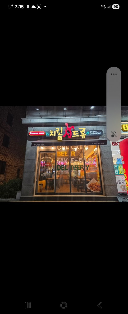 홀서빙및주방�보조 공고 썸네일