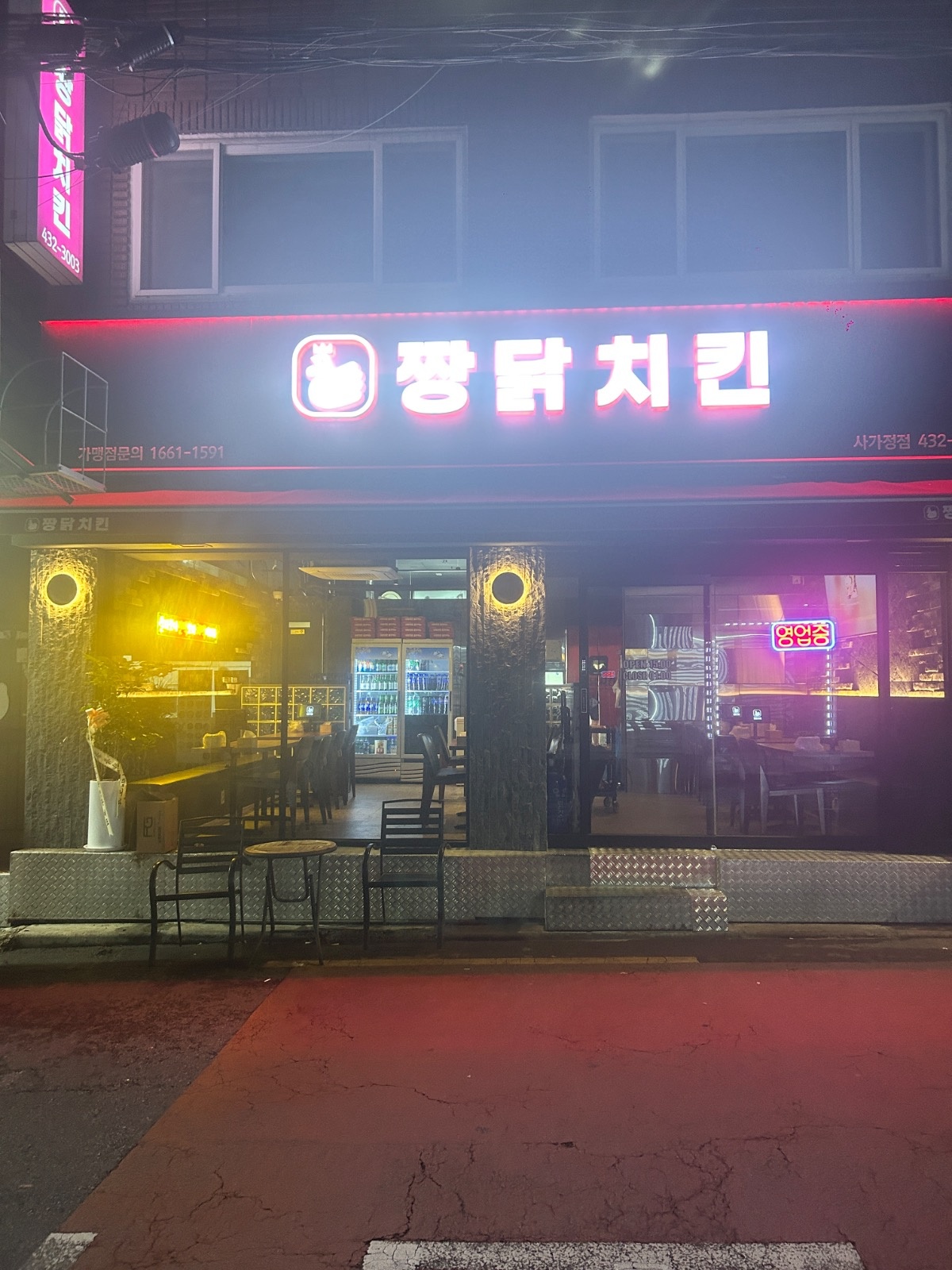 치킨포장및 홀관리 하실 알바님을 구합니다!(외국인X) 공고 썸네일