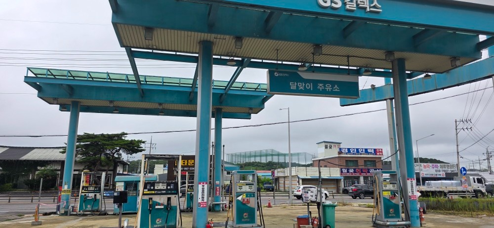 주유소직원.알바구인합니다 공고 썸네일