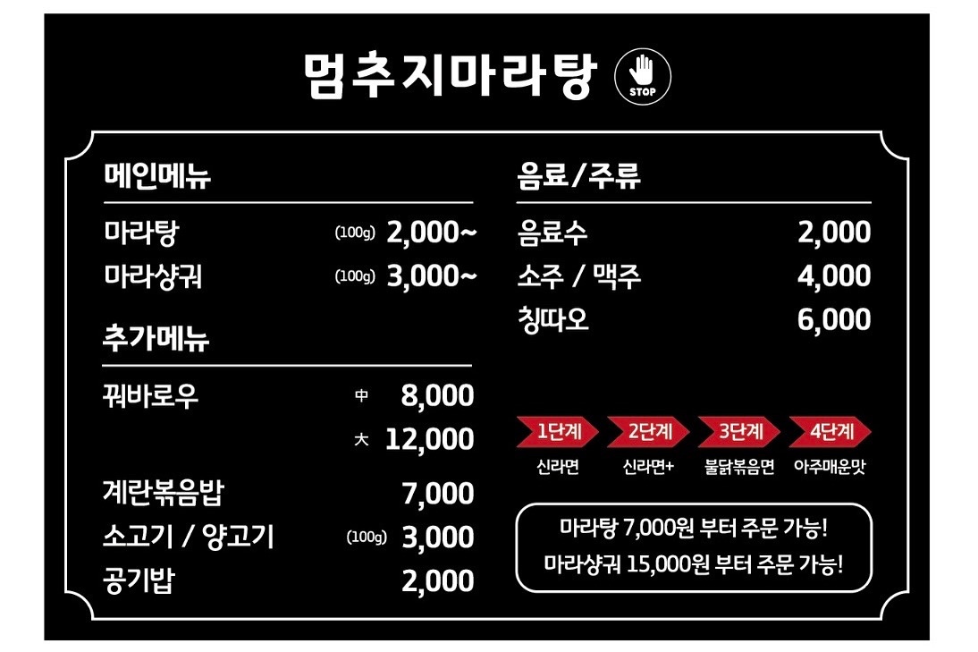 전단지알바 구합니다 공고 썸네일