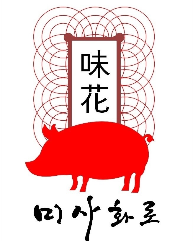 미사화로 알바 공고 썸네일