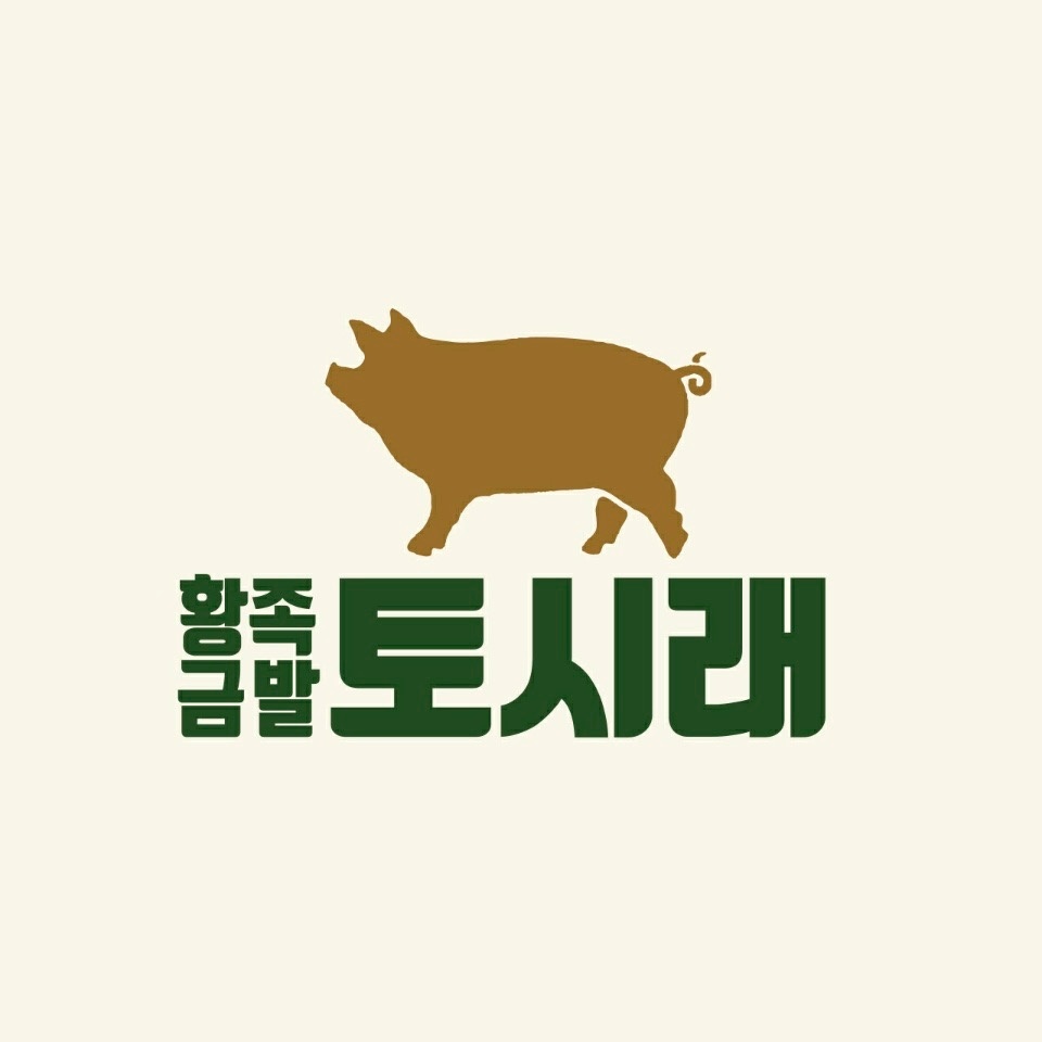 알바