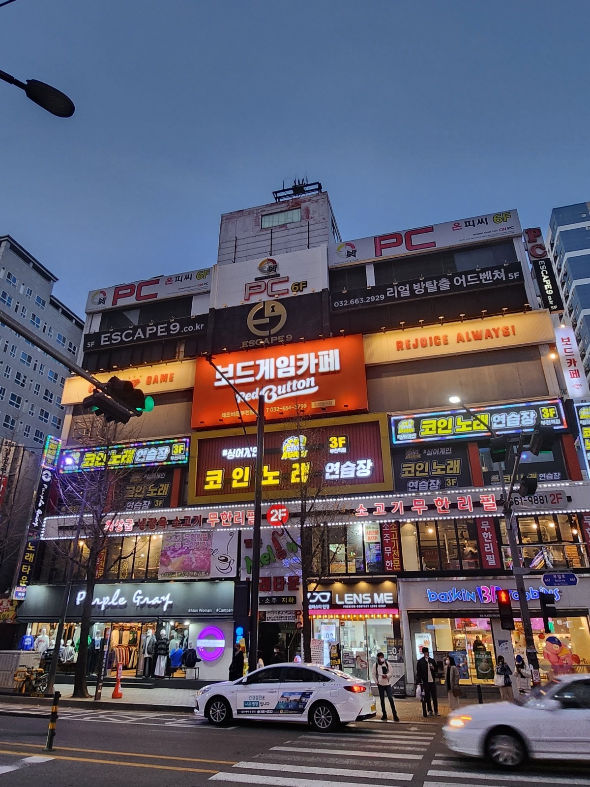 코인노래연습장 낮정리 알바 | 싱어게인코인노래연습장부천역점 | 심곡동 | 당근 알바