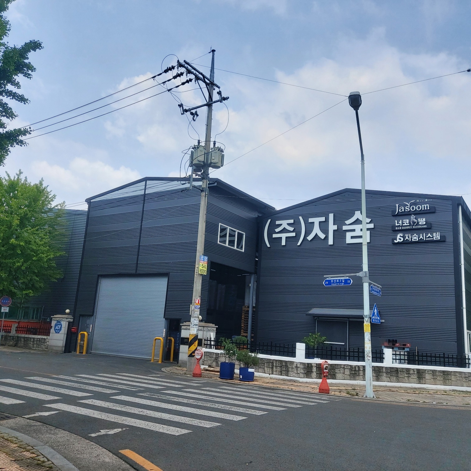 법인회사 장기 알바생 2명구해봅니다 공고 썸네일