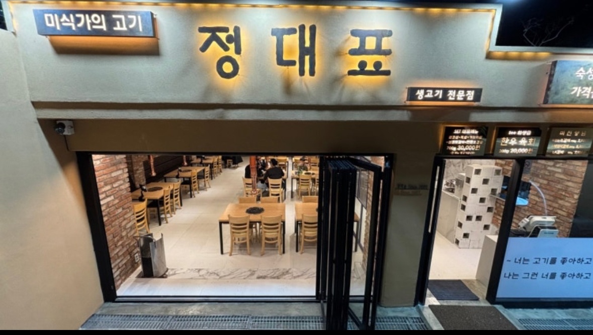 주방보조,홀직원구함 공고 썸네일