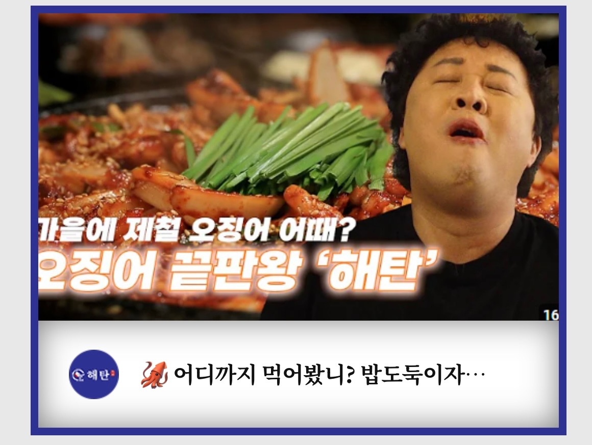 해탄 무실점 오픈 홀서빙***구합니다.. 공고 썸네일