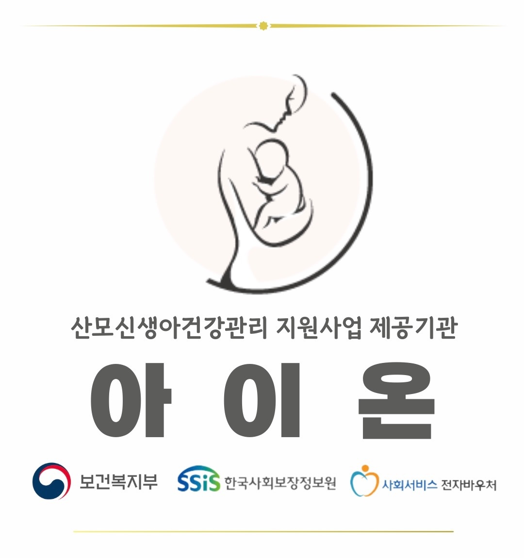 가포동 아이온 아르바이트 장소