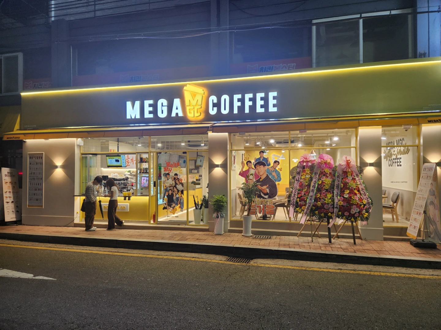 메가MGC커피 청주서문점 직원모집