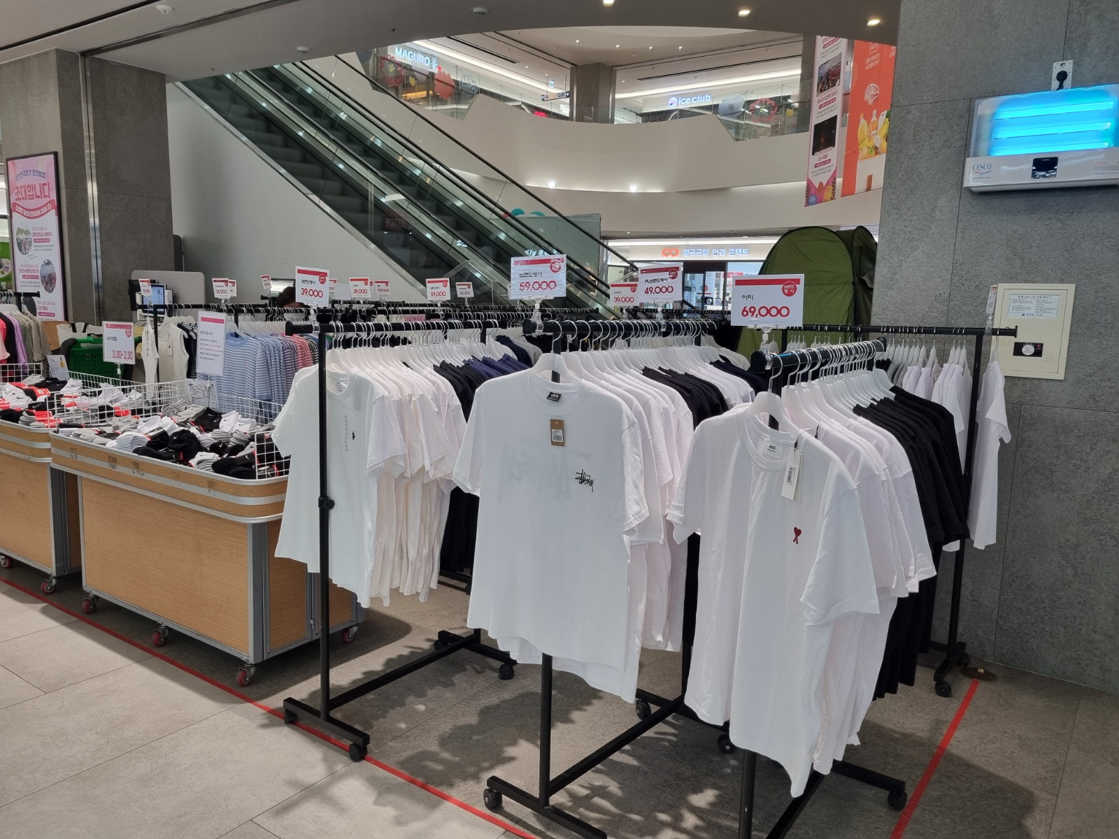 용인하나로 마트판매알바 공고 썸네일
