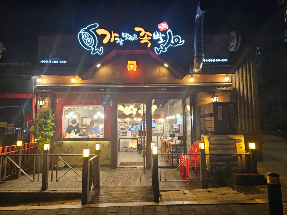 월.수.목.....홀.포장알바 공고 썸네일