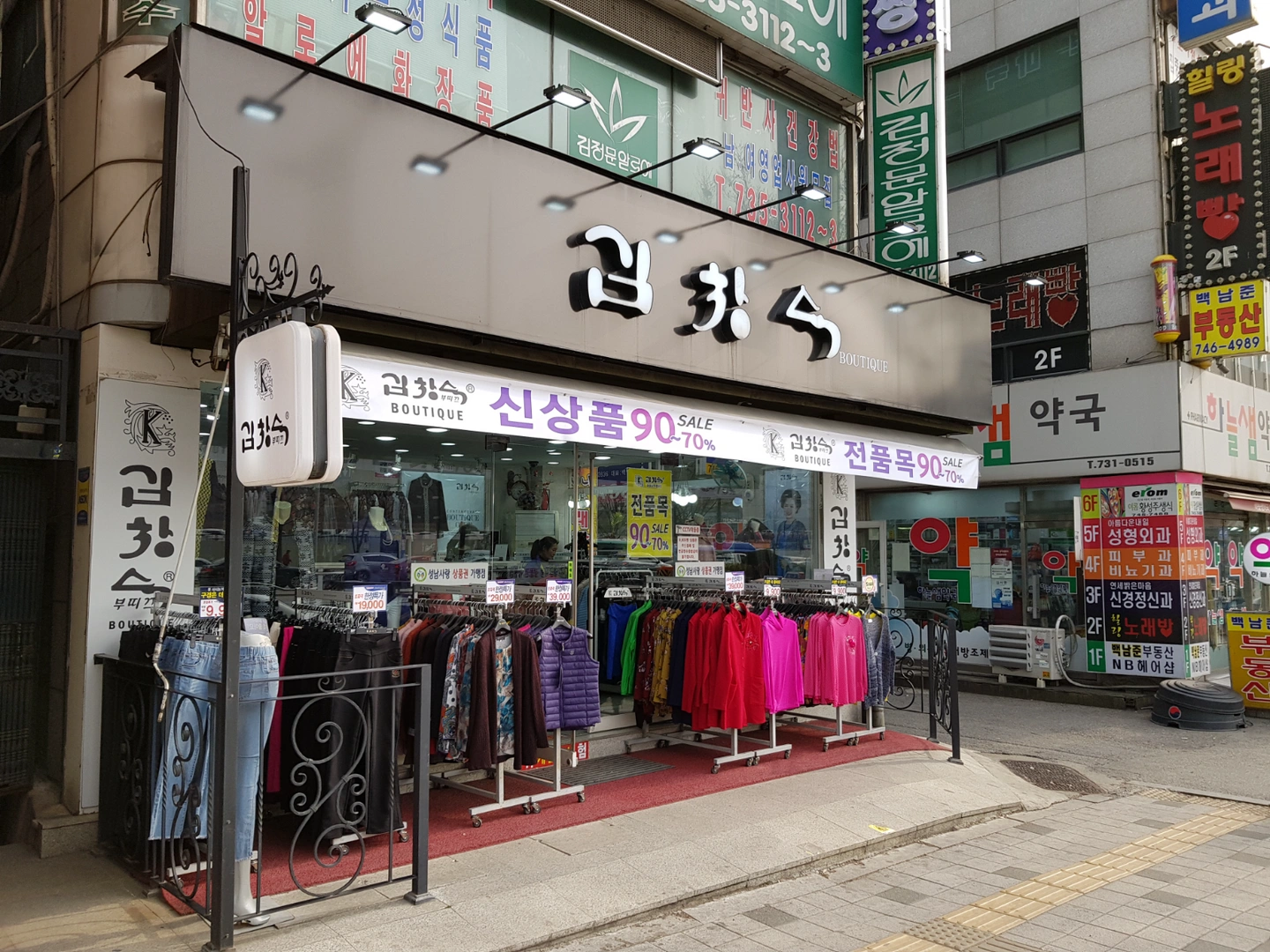 의류 매장 판매직원 (경력자)모십니다.