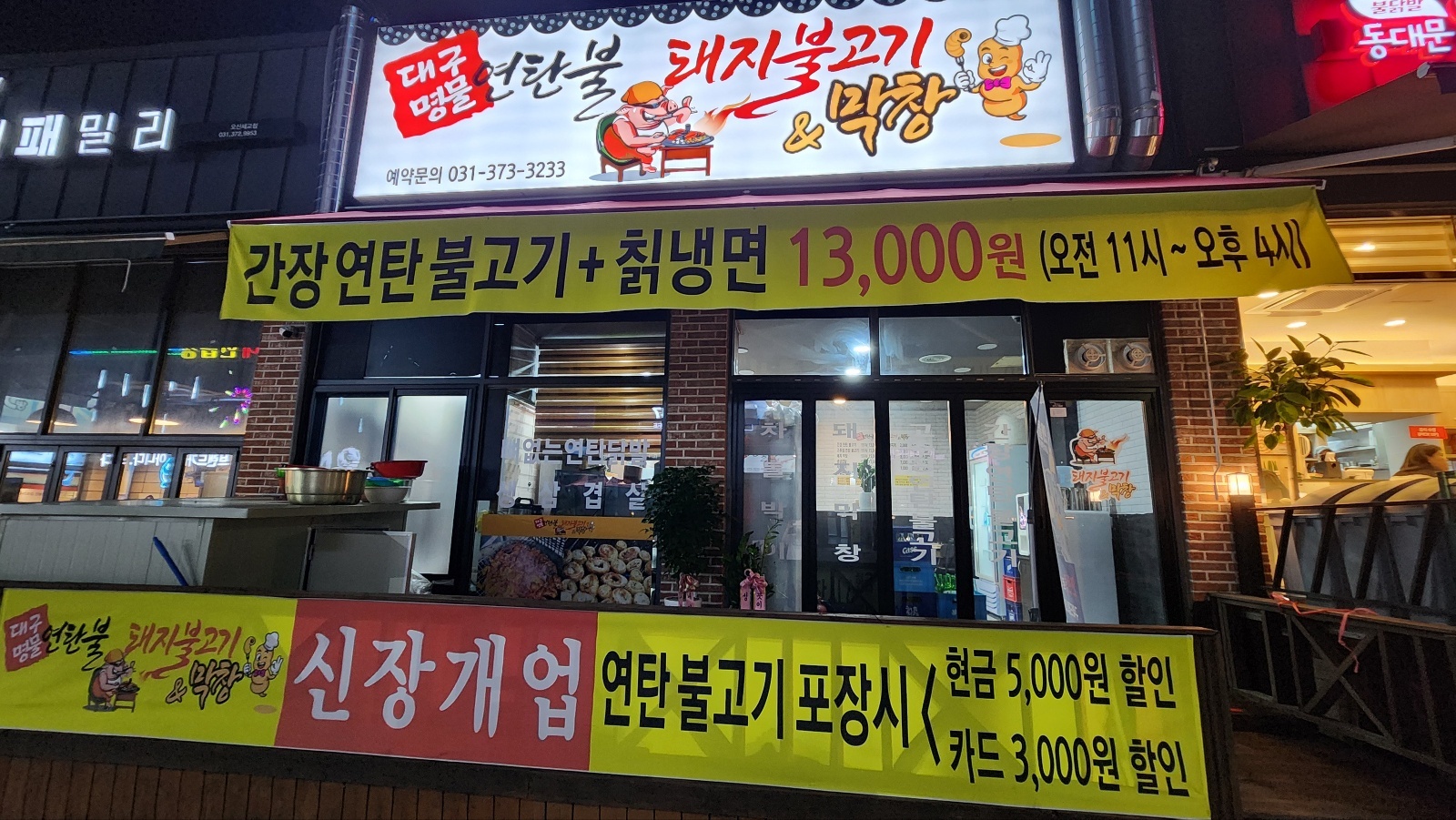 홀써��빙 5시간 공고 썸네일