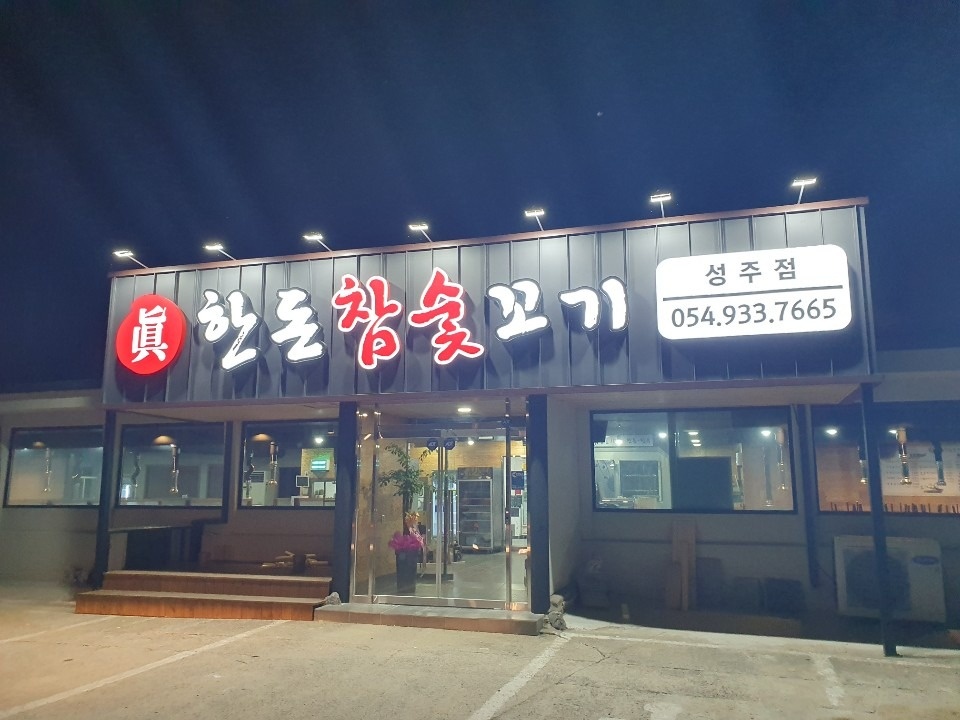 홀서빙 ** 구합니다 공고 썸네일