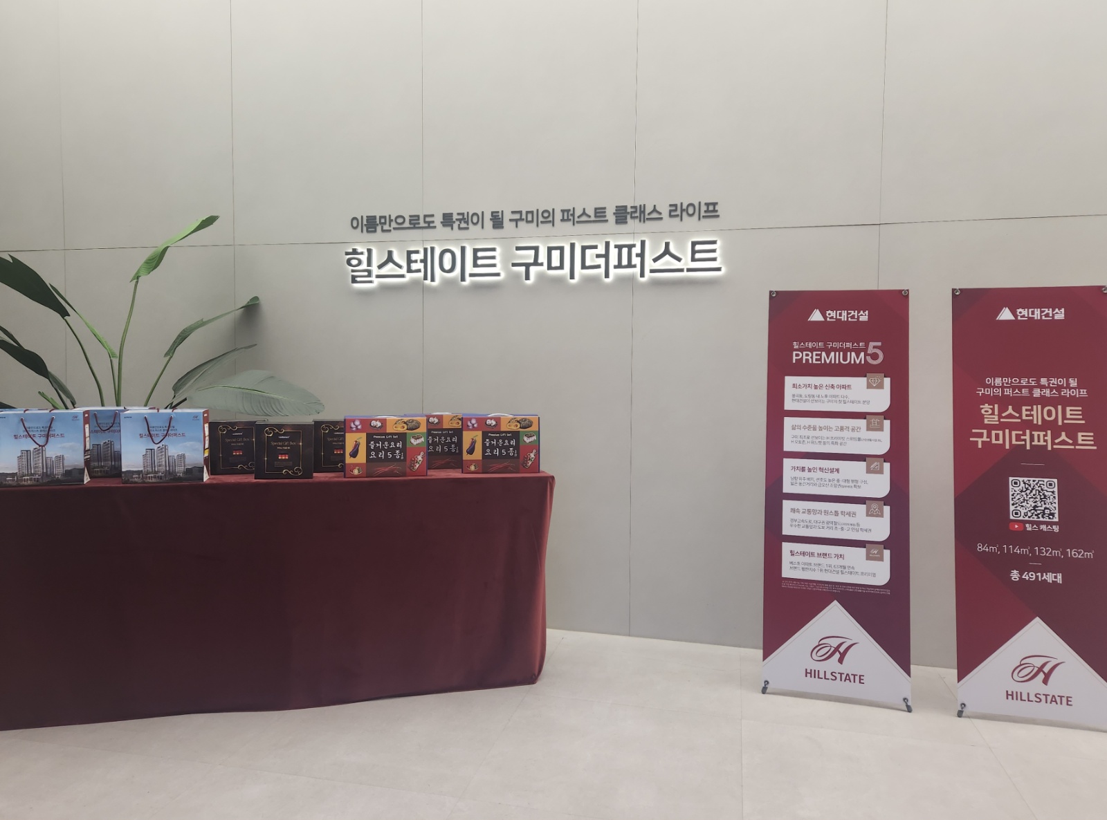홍보단 구합니다 공고 썸네일