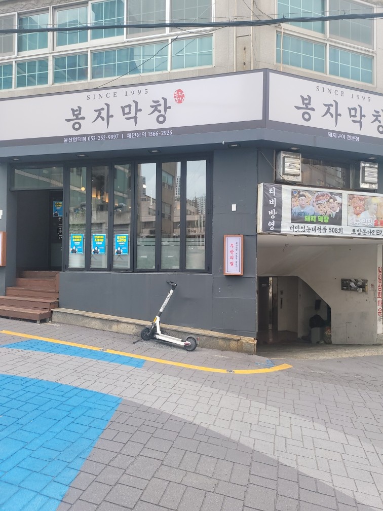 식당 주방보조 구해요 공고 썸네일