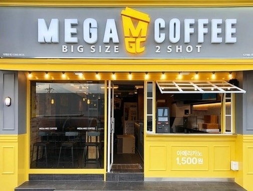 메가 신반포역사점 평일오픈(6:45-10am) 구합니다 공고 썸네일