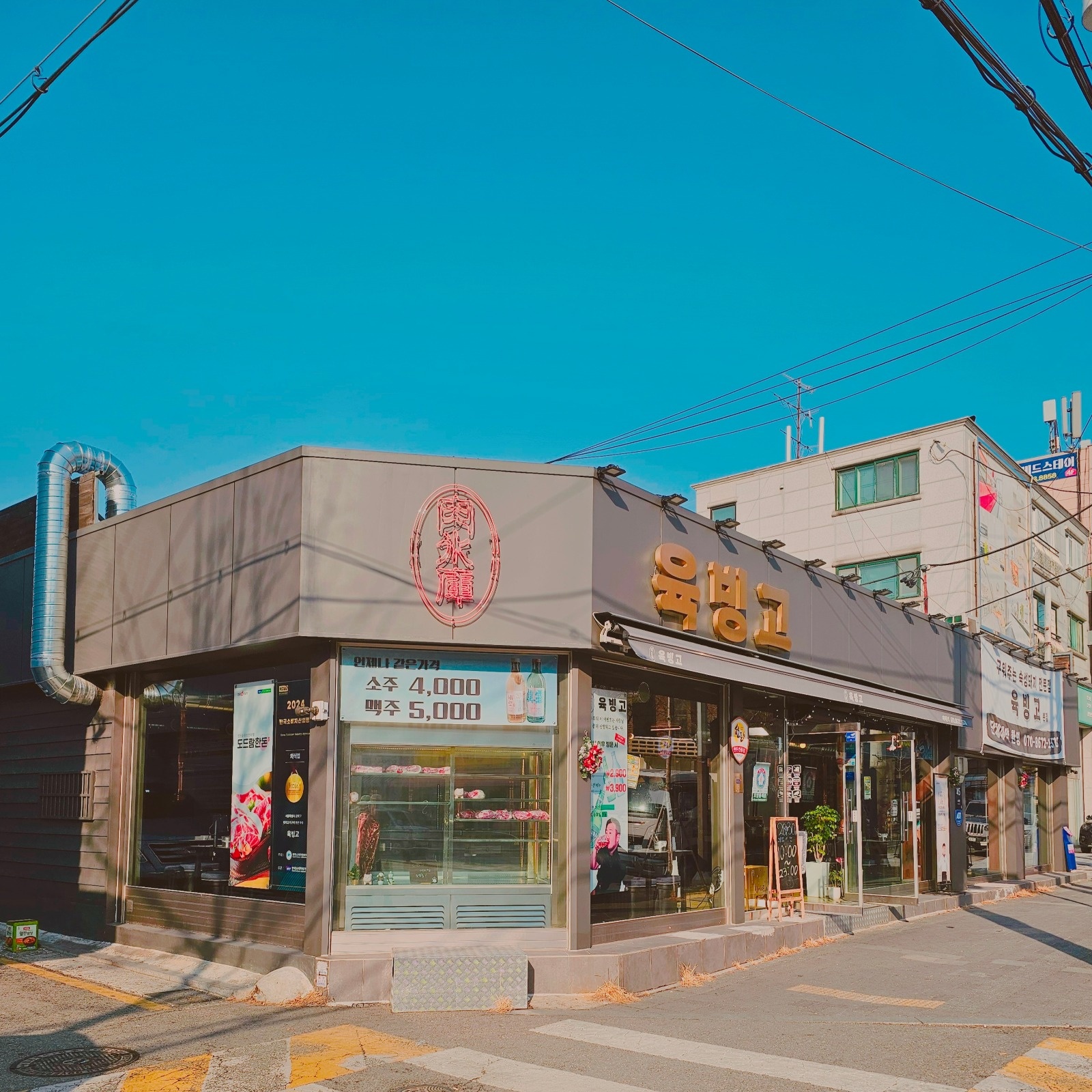 육빙고에서 같이 오래일할 아르바이트 뽑습니다!! 공고 썸네일