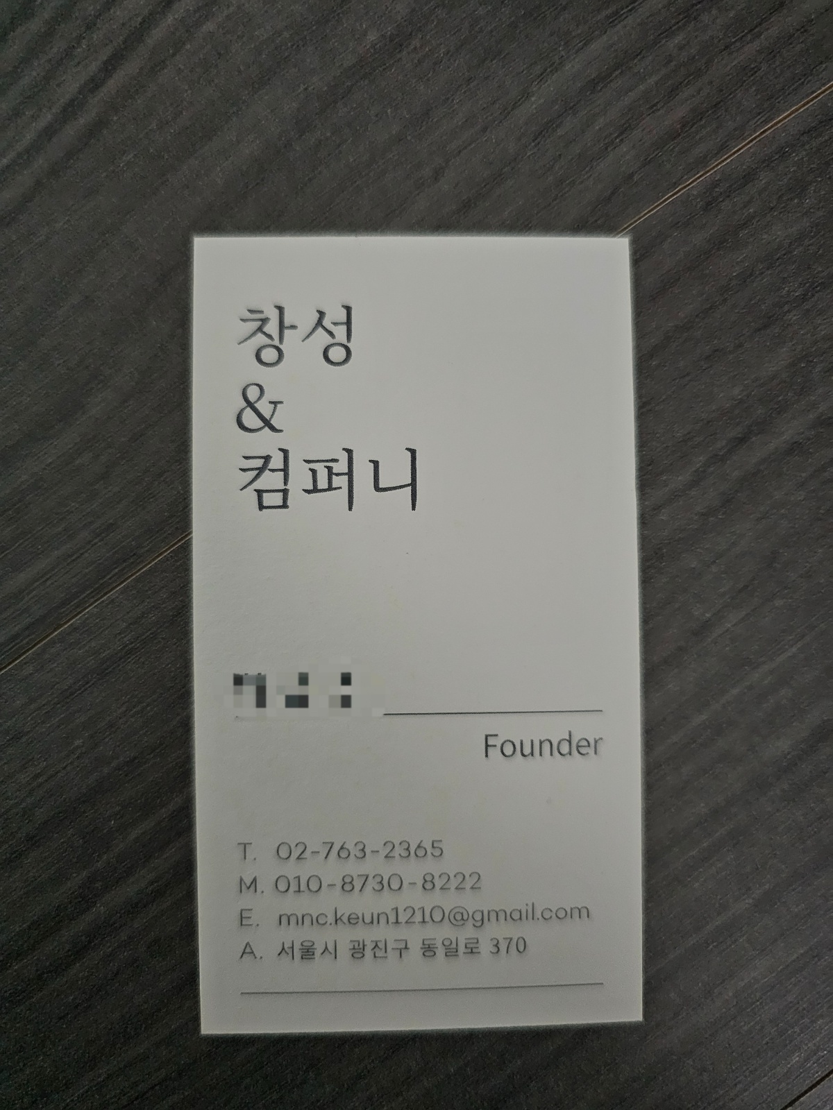 미싱사구인- 공고 썸네일