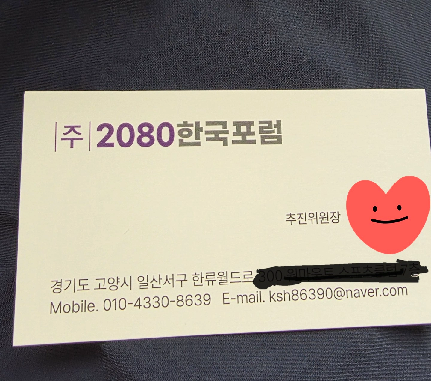 비서직모집합니다