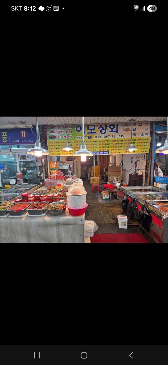 알바 직원 구합니다 공고 썸네일