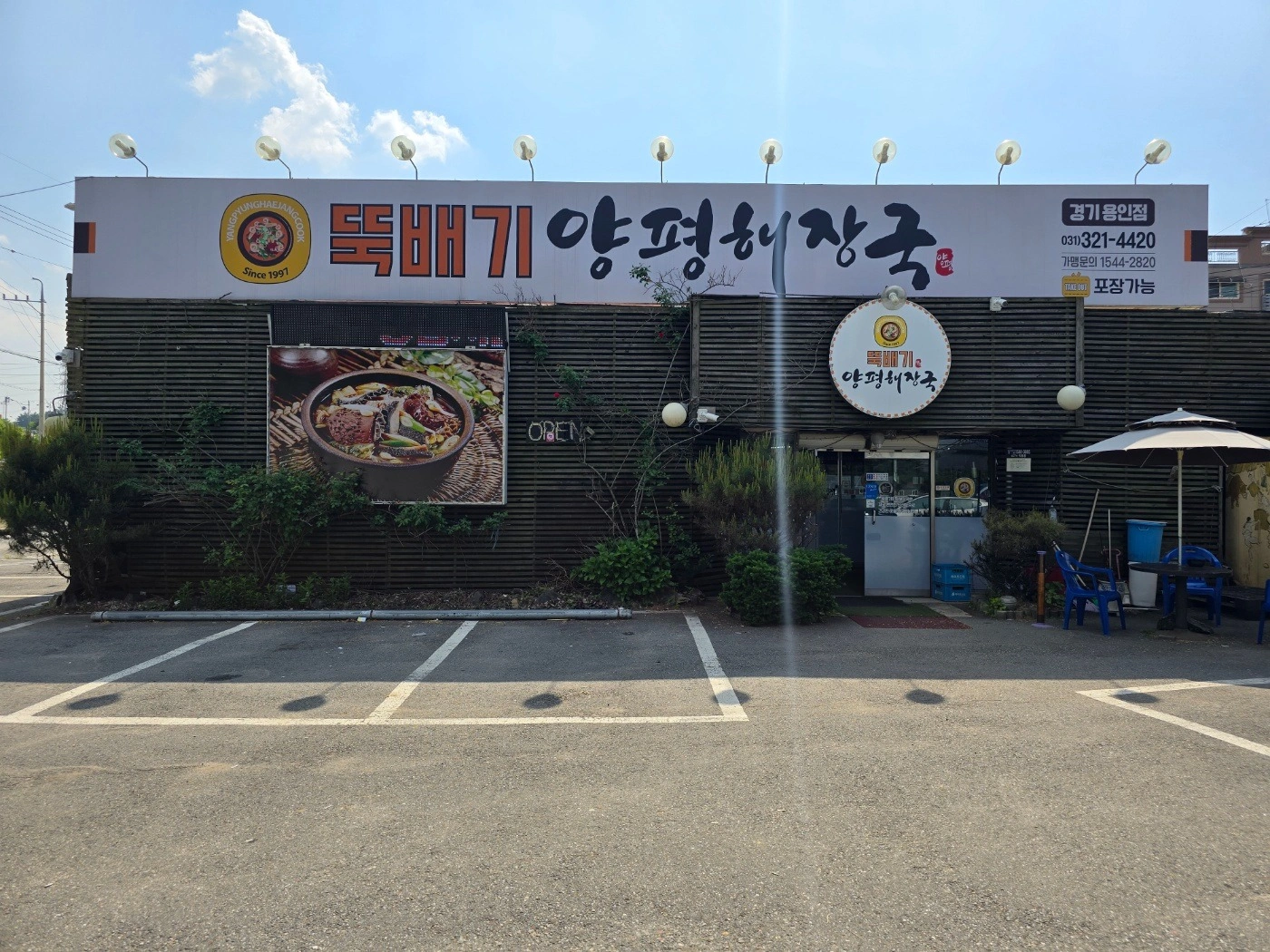 홀서빙 알바 구해요
