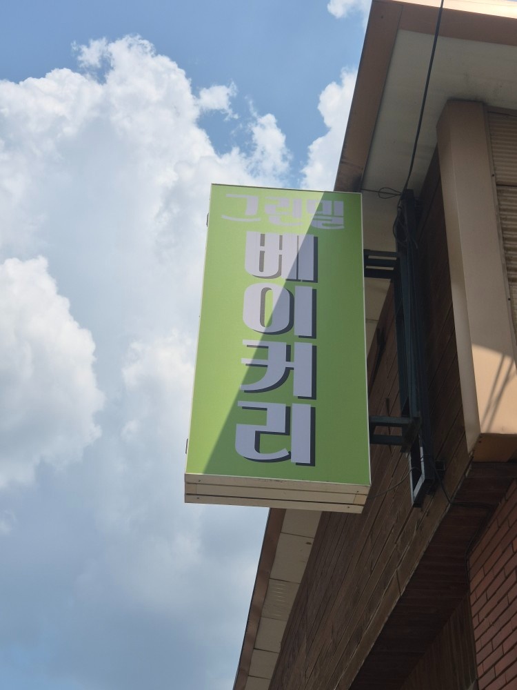 단순 포장 및 생산직 구합니다!! 공고 썸네일