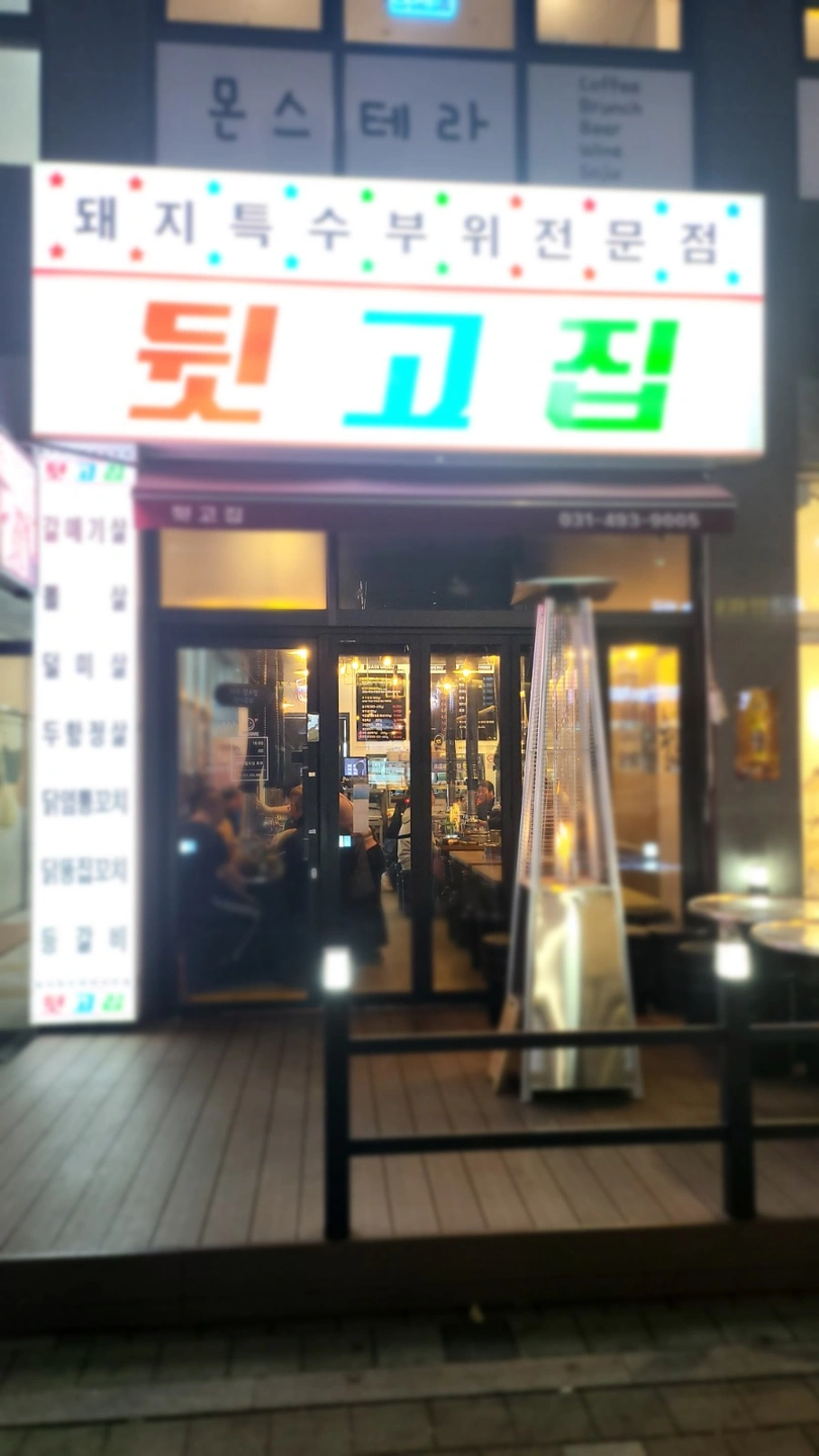 주방설거지단기알바급구