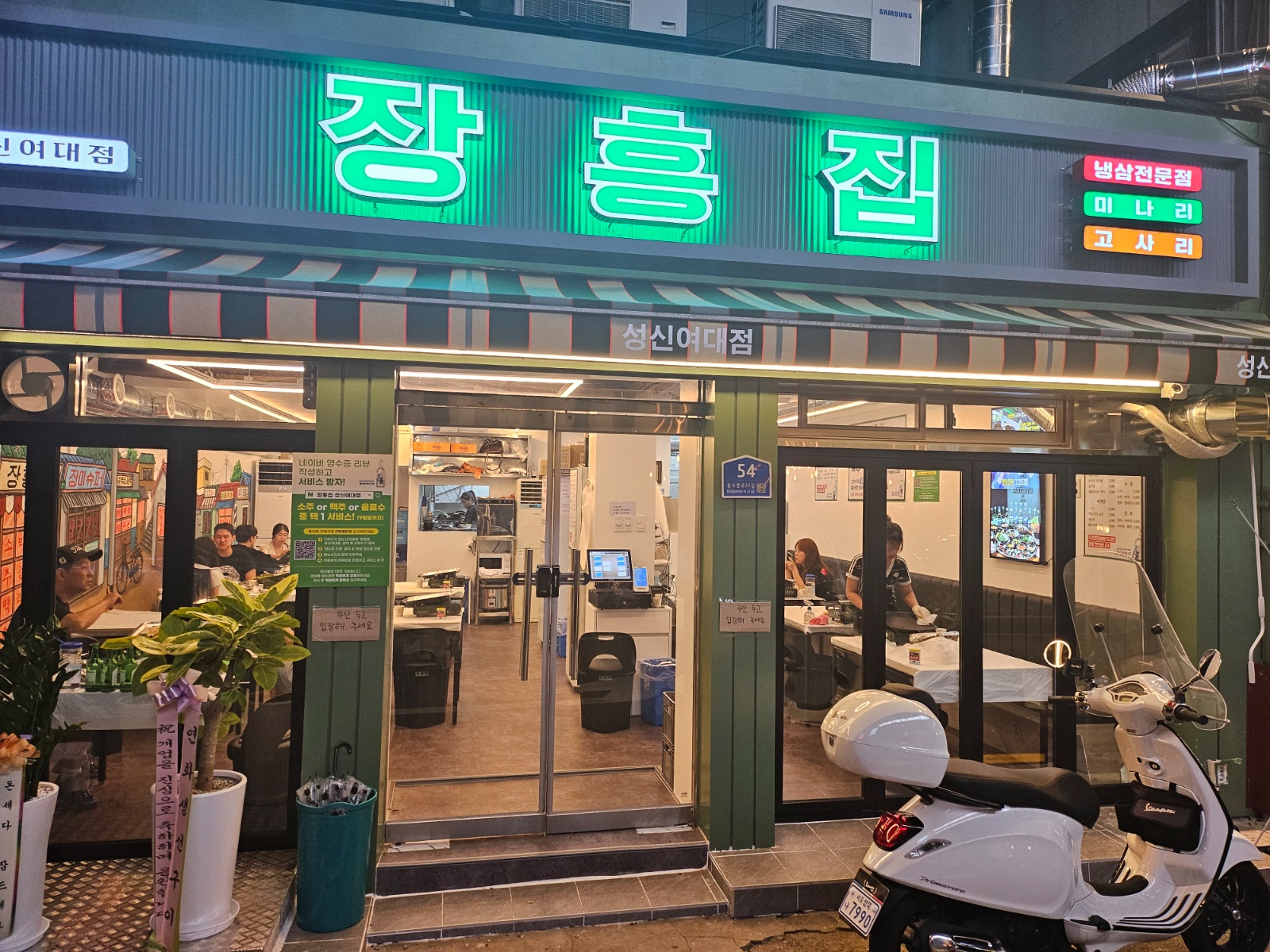 베트남***알바 구합니다 토픽4급이상 구합니다 공고 썸네일