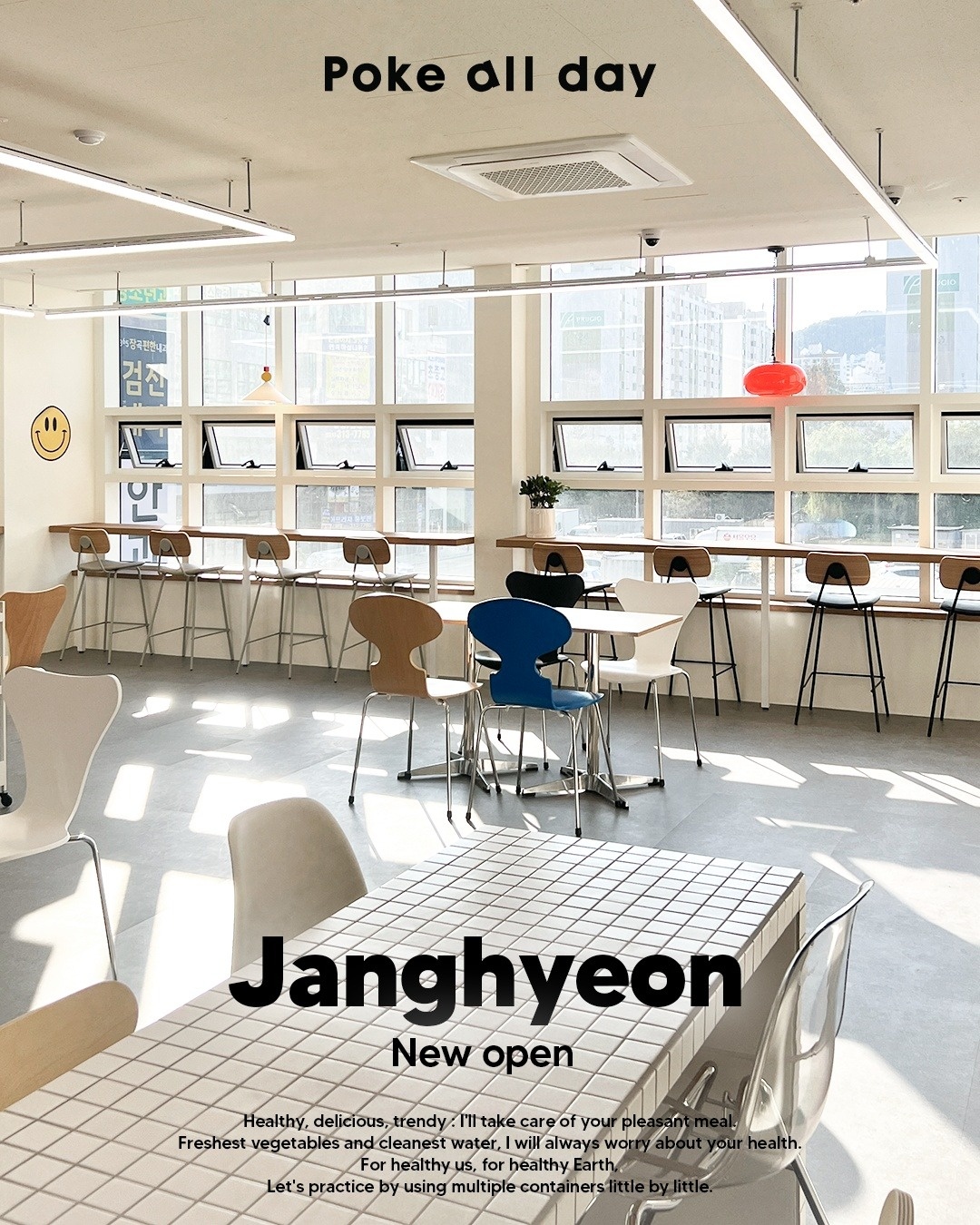 포케올데이 오픈(평일택2) 공고 공고 썸네일