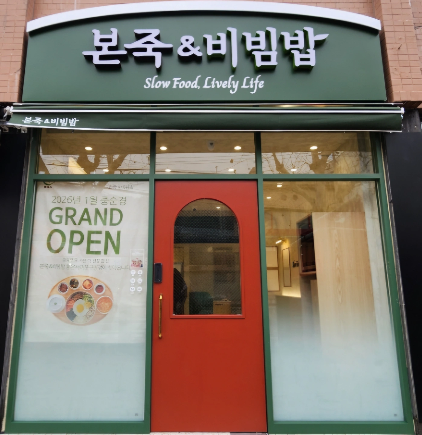 홀경력자모집(1명,목금토,17:30~20:30)