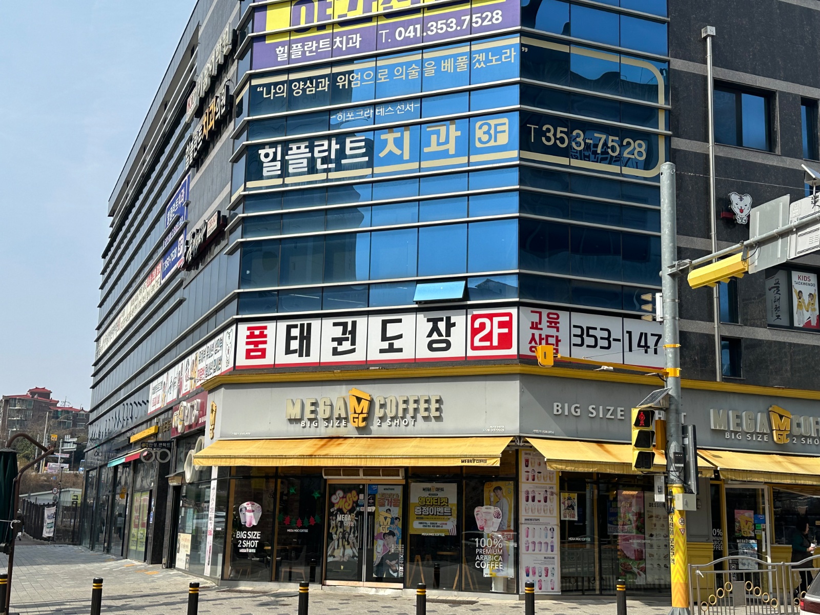 당진 품태권도장에서 같이 일할 매니져 선생님 구합니다! 공고 썸네일