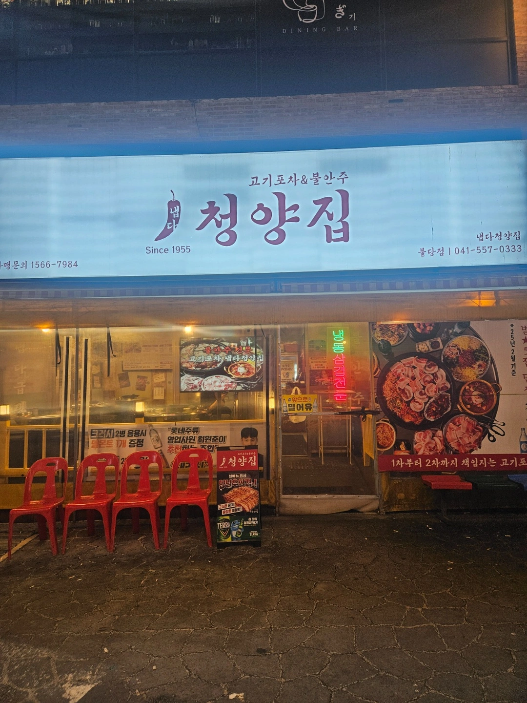 서빙 알바 오세요~