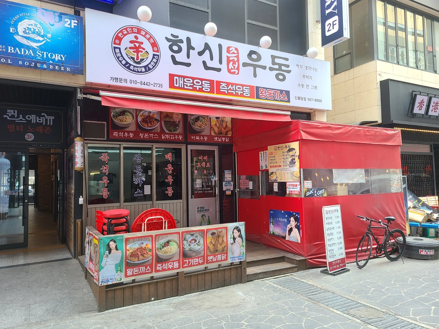 주말 (금,토) 서빙 알바 구해요