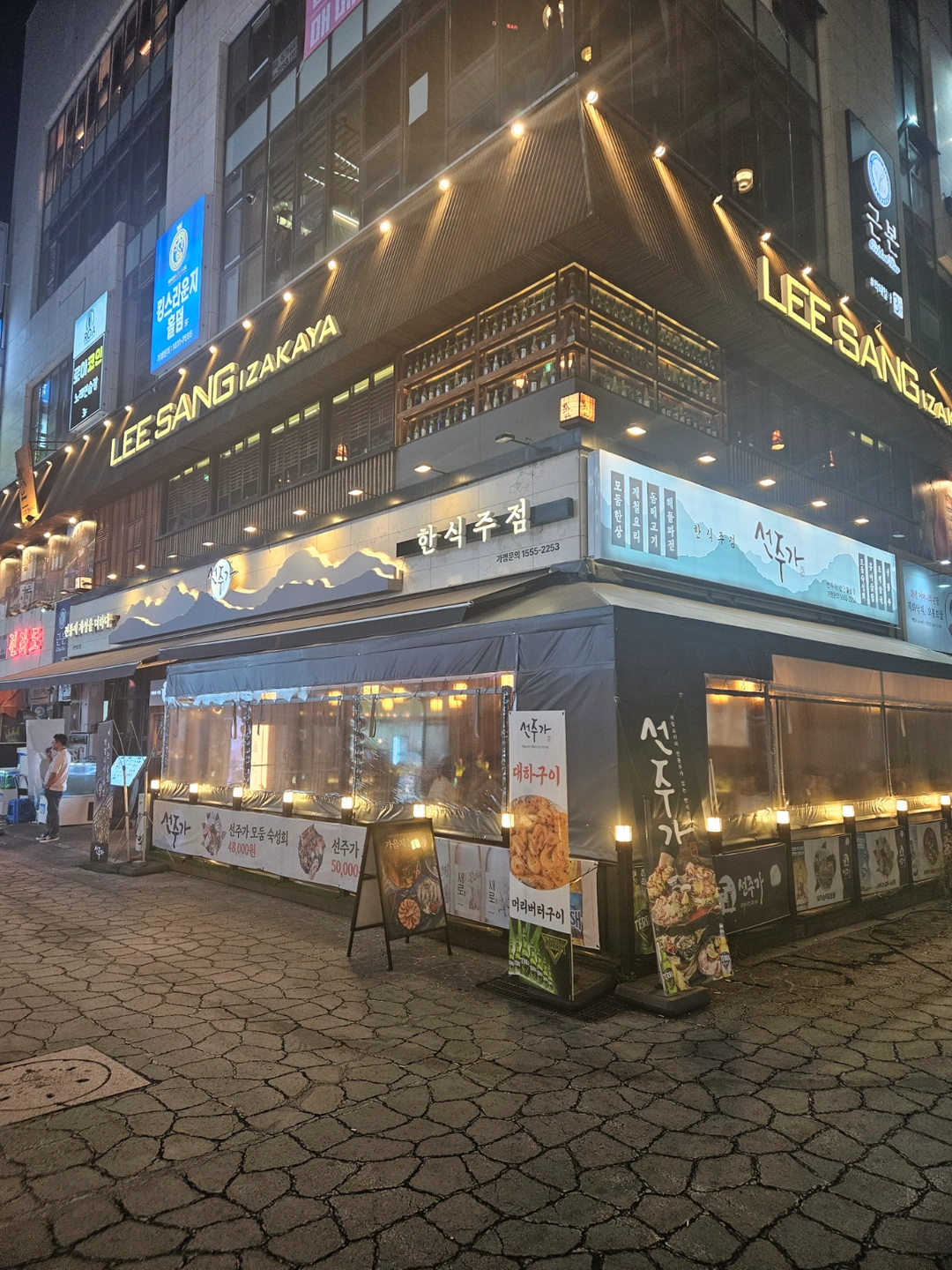 주말 홀서빙 파트타임 구해요