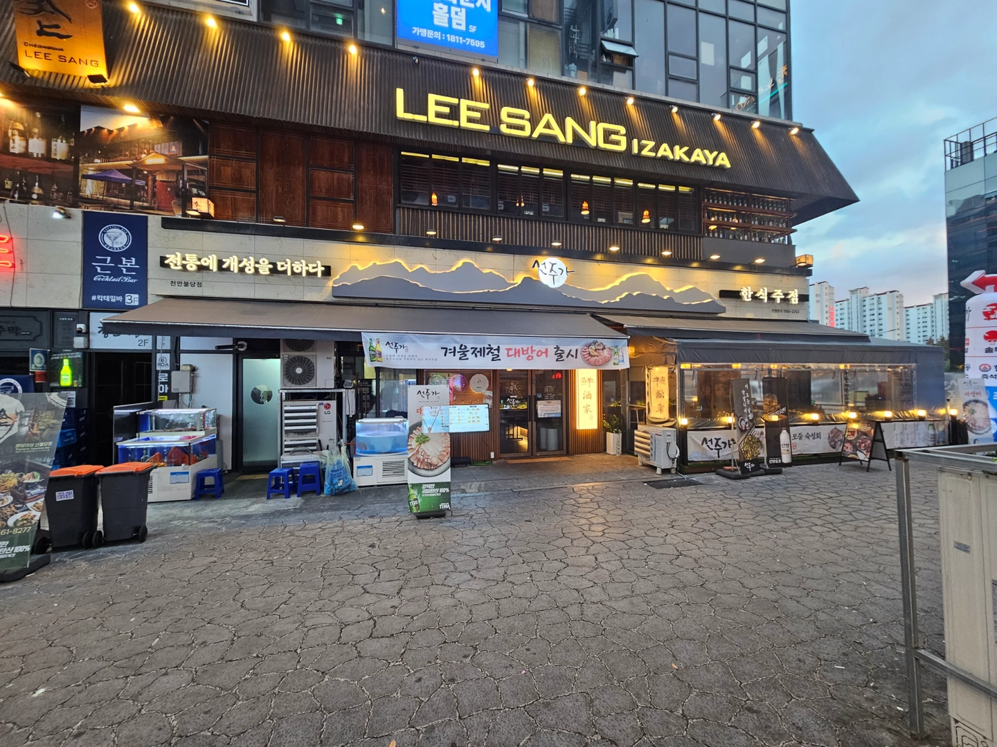 주방보조 (설거지) 파트타임 직원 구해요~