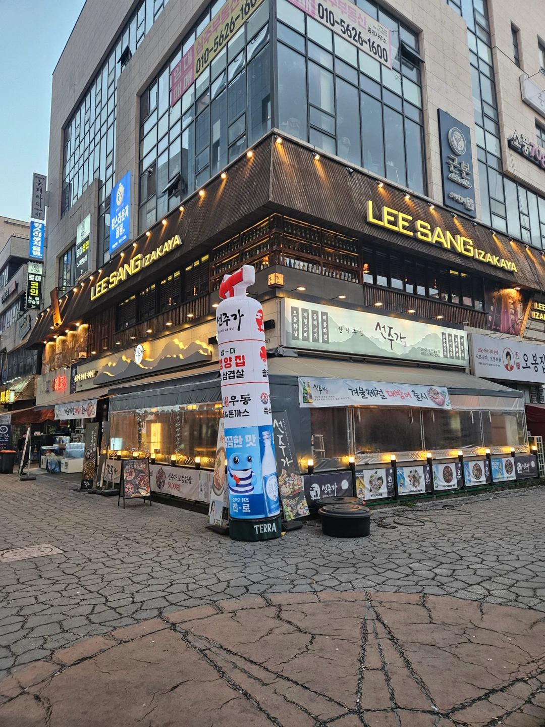 주말야간 설거지 파트타임 구해요