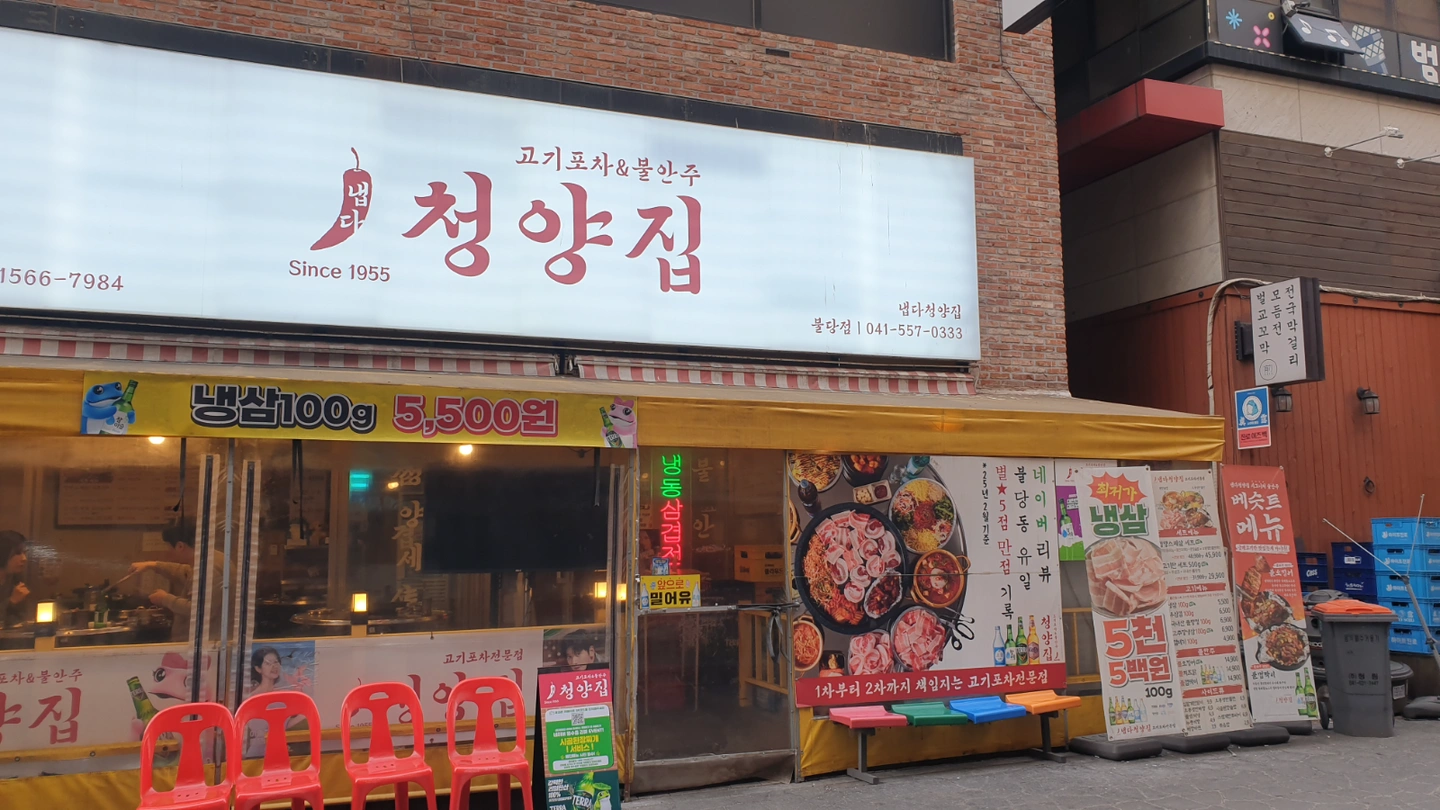 홀서빙 주말 파트타임 구해요~