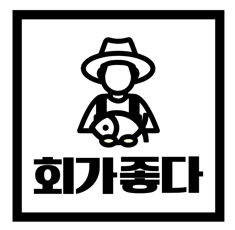 주방보조 구합니다. 공고 썸네일