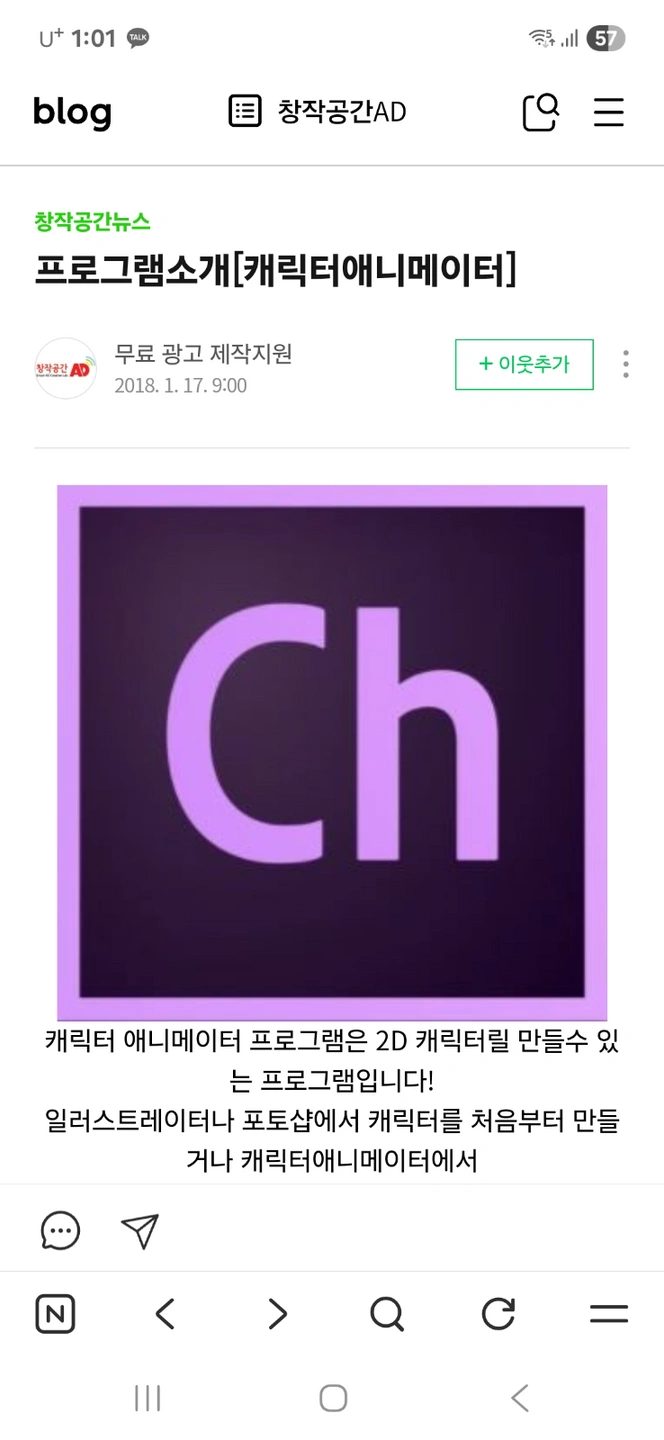 타블릿 그림을 가르쳐주세요
