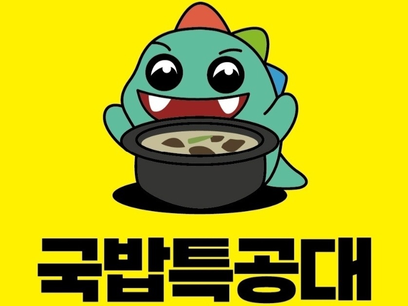 알바