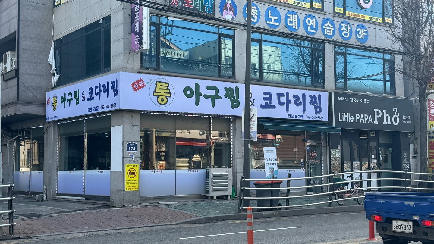 홀직원오전10시-오후10시 공고 썸네일