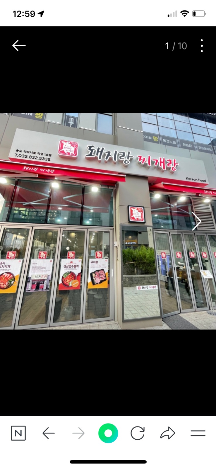 고깃집 홀서빙 주말저녁 급구해요 공고 썸네일