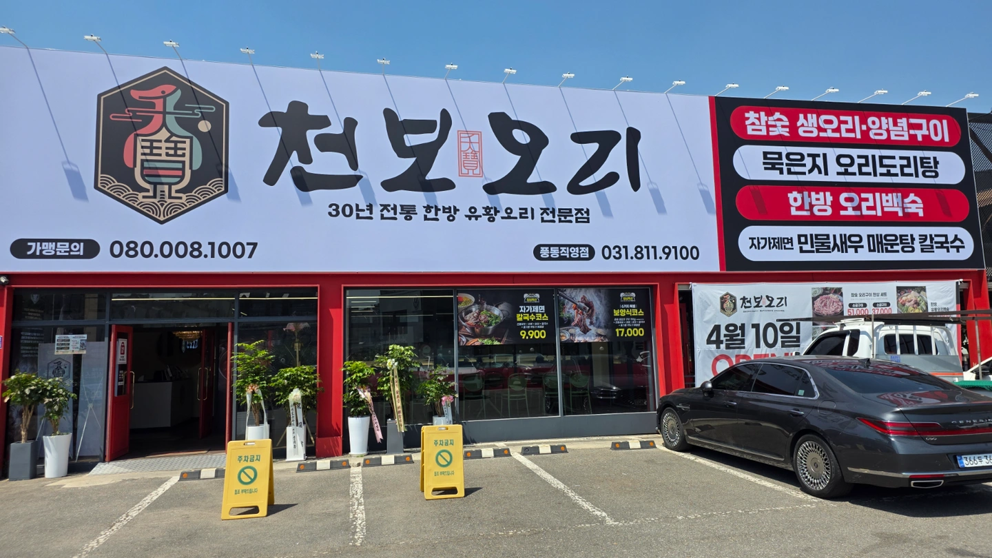 가족처럼 함께할 홀 직원 알바님 모집