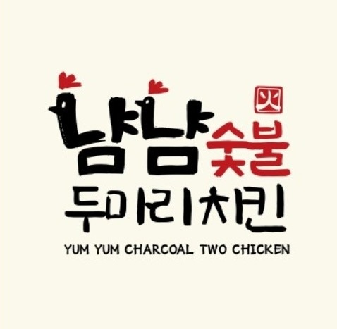 치킨전문점 경력 주방 직원 모집 공고 썸네일