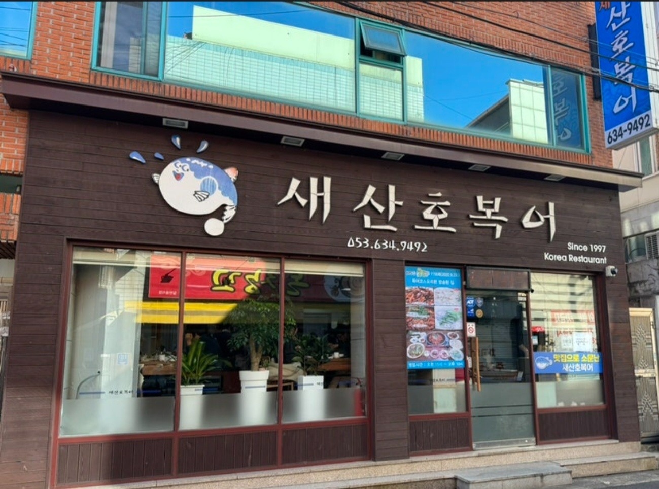 주방참모구합니다. 공고 썸네일