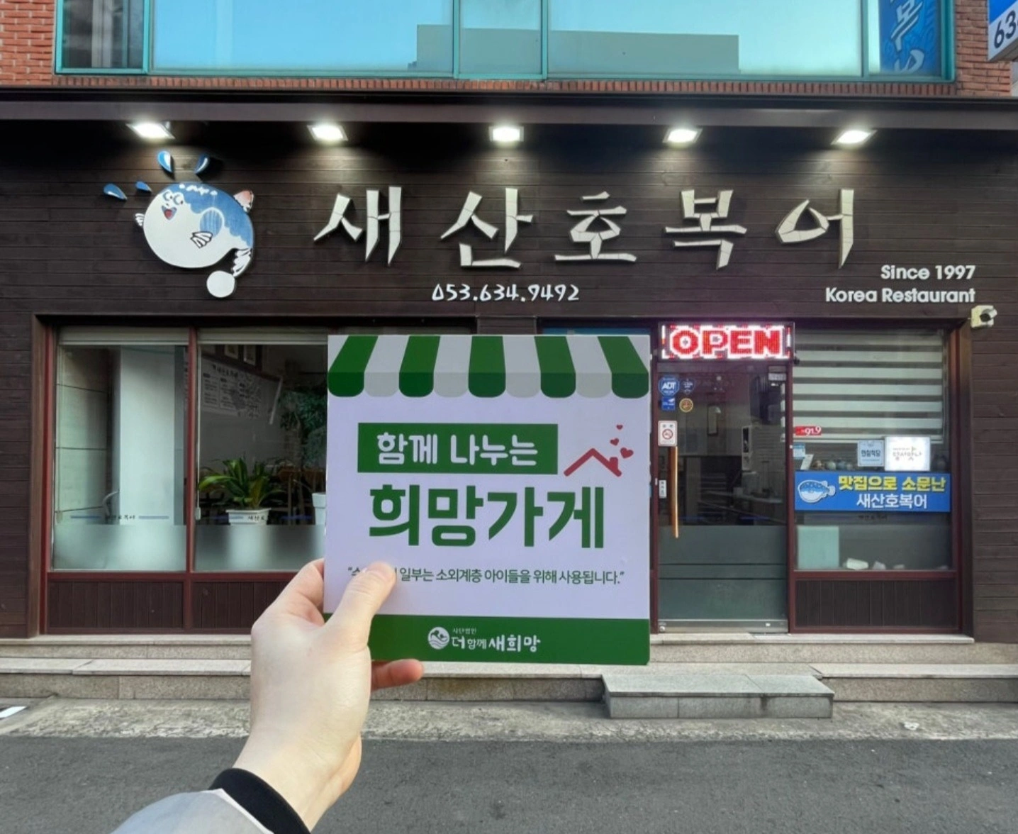 주방보조 종일구해요.