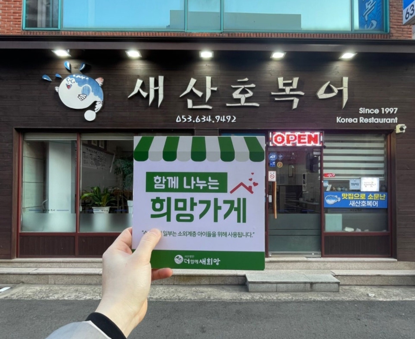 홀서빙파트타임구해요. 공고 썸네일