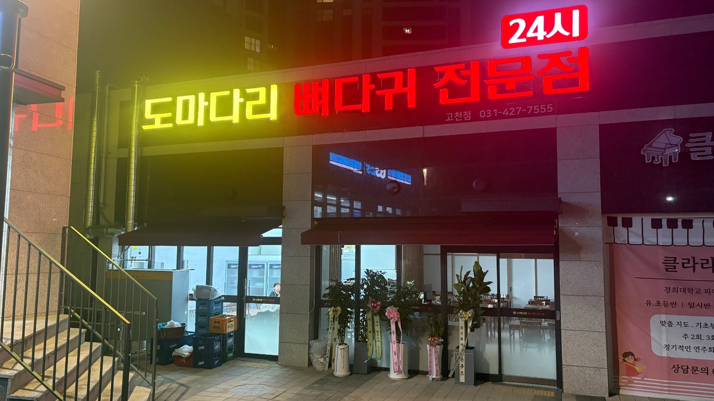 주간설것이 모집합니다